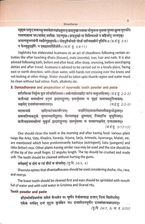 Text Book of Swasthavritta BAS 127